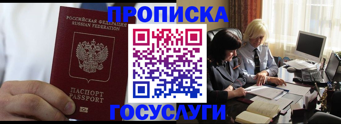 регистрация для дет. сада в Сунже